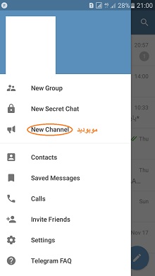 ساخت کانال در تلگرام