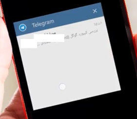 بدون تیک دوم پیام تلگرام را بخوانیم