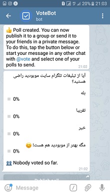 چگونگی ساخت نظرسنجی در تلگرام