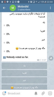 یک نمونه نظرسنجی تلگرام در کانال موبودید
