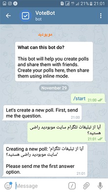 رای دادن در تلگرام