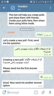 ساخت نظرسنجی تلگرام