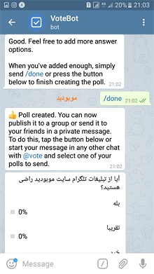 چگونگی ساخت نظرسنجی تلگرام